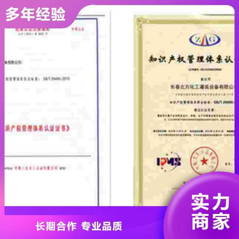 【认证】ISO9000认证实力商家