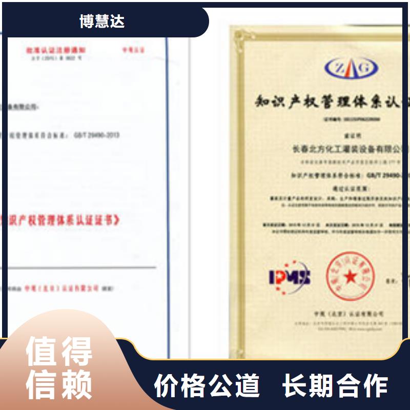 【认证】ISO9000认证齐全