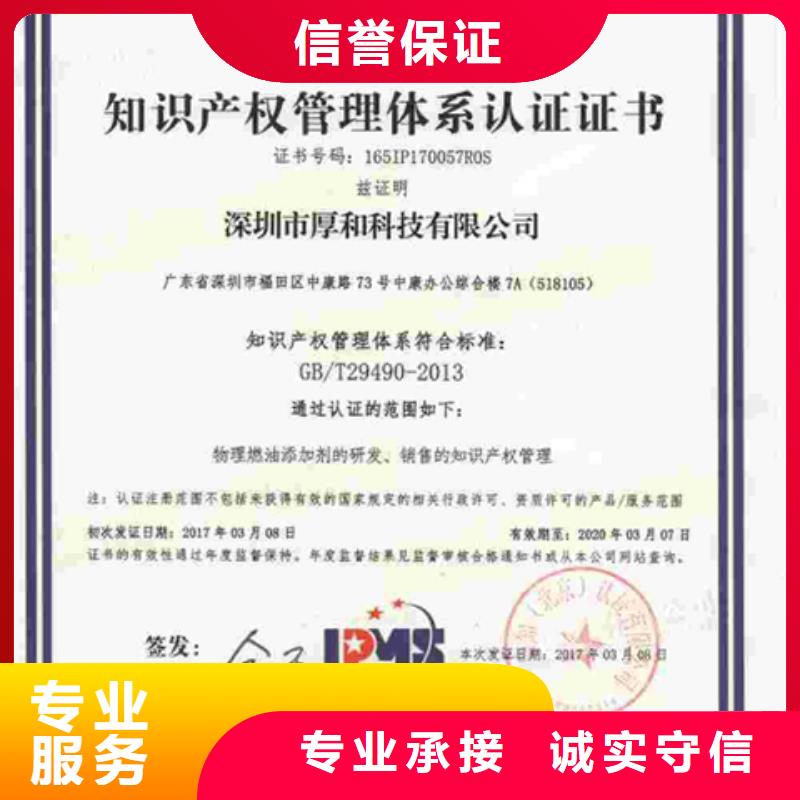 认证,IATF16949认证价格低于同行