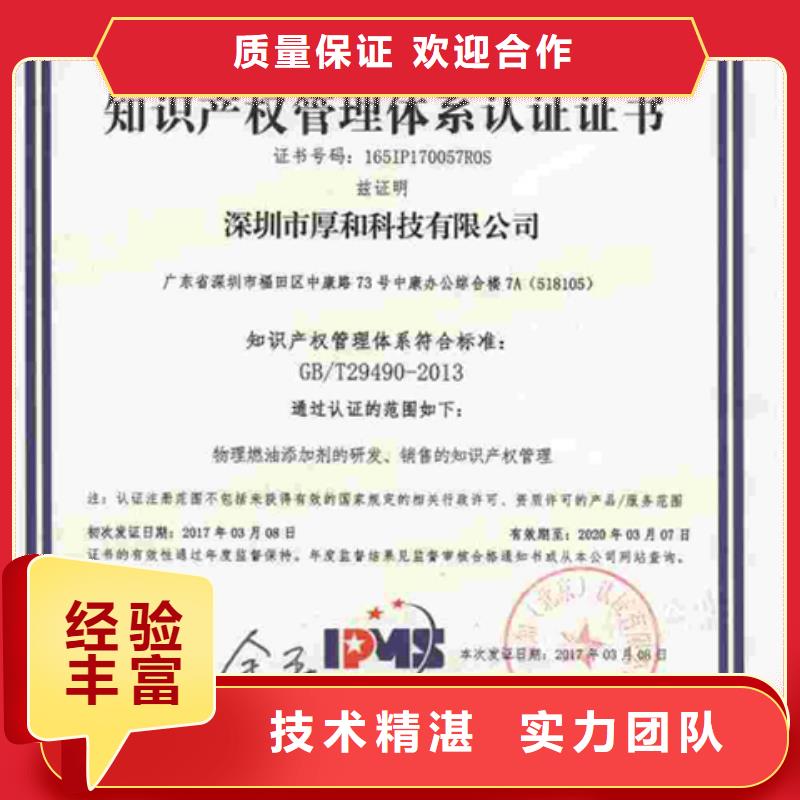 ISO27017认证目标不长