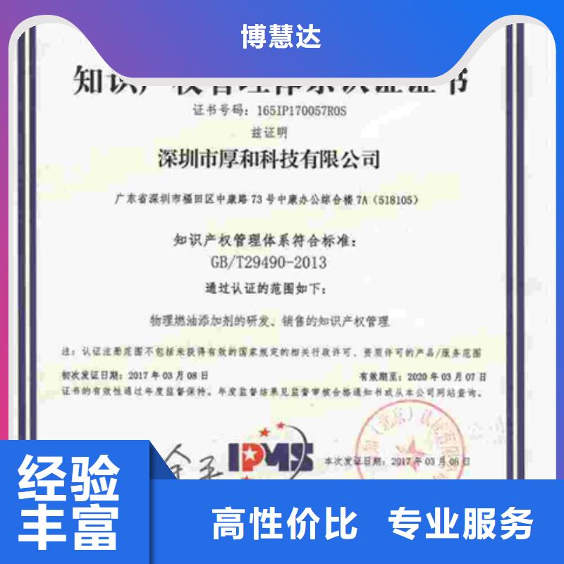 ISO9001认证机构 如何办优惠