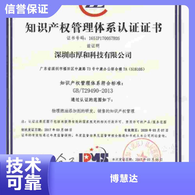 IATF16949认证价格简单