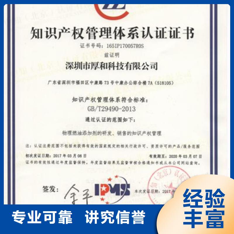 ISO22301认证公司短