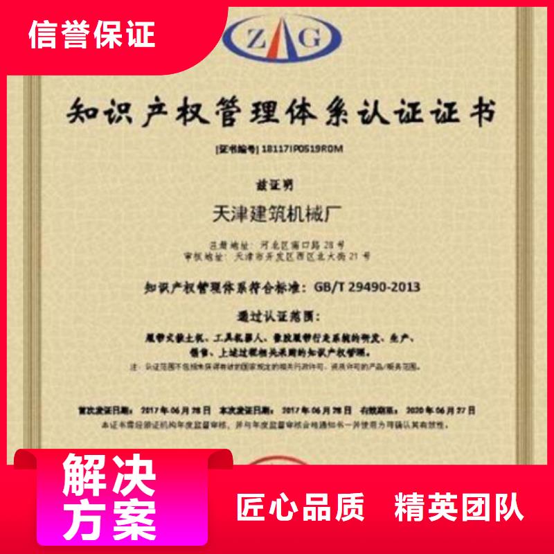 认证-ISO9001\ISO9000\ISO14001认证技术精湛