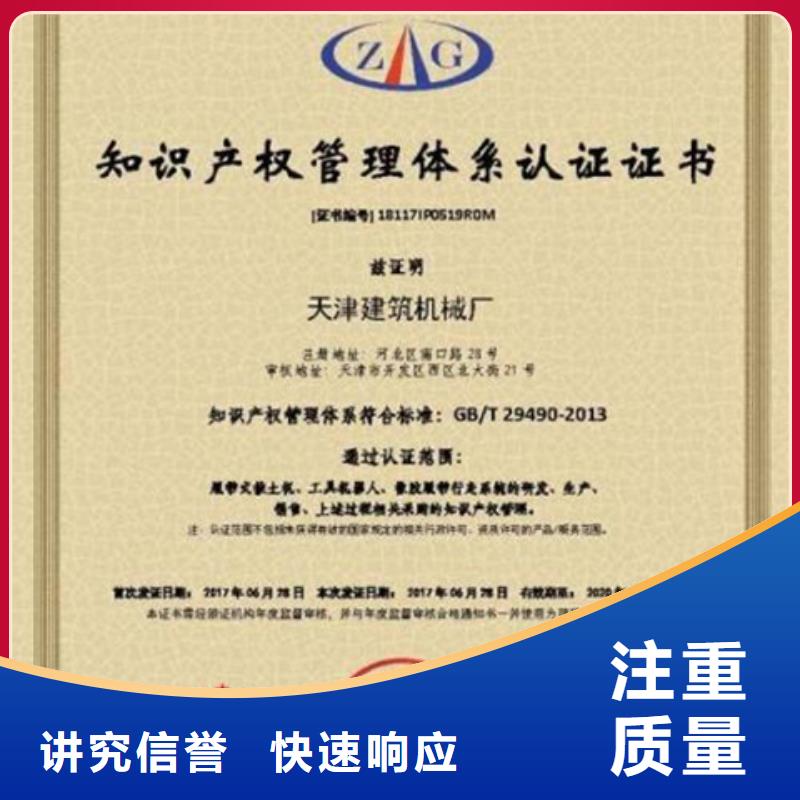 ISO9000认证 价格多久