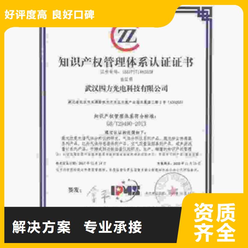 ISO10012认证硬件不严