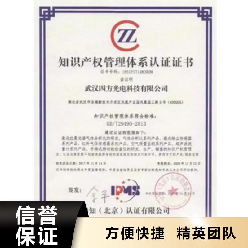 ISO9001体系认证百科