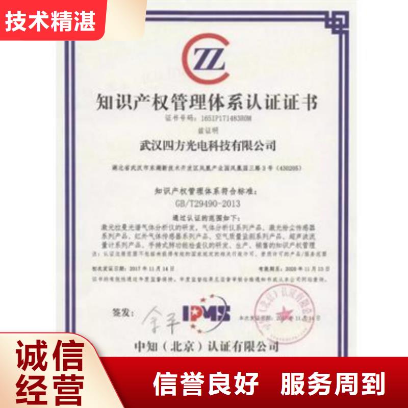 ISO9000标准认证要求较短