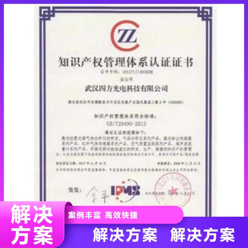 ISO9000认证机构价格多久