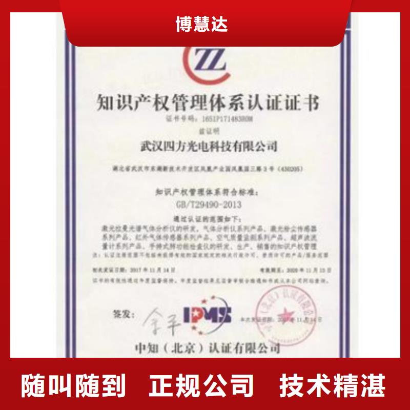 ISO15189认证要求不高