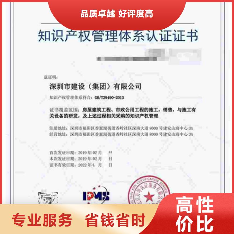 ISO9000认证 价格多少钱