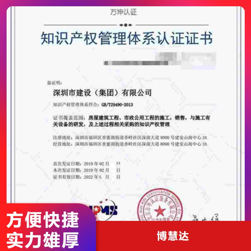 电子厂ISO9001认证百科要求