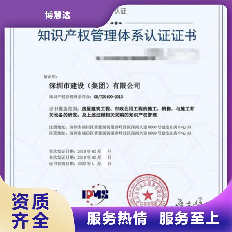 ISO17025认证费用灵活