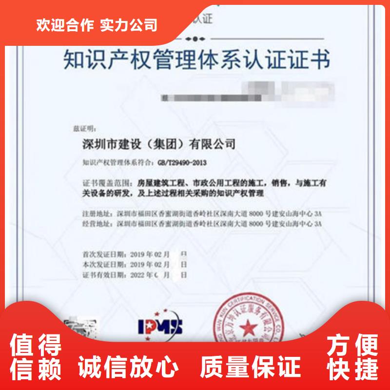 县ISO14001环境认证公司 依据