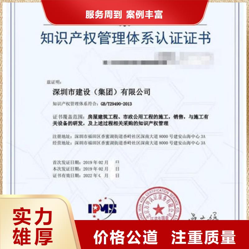 ISO27001认证条件多少钱