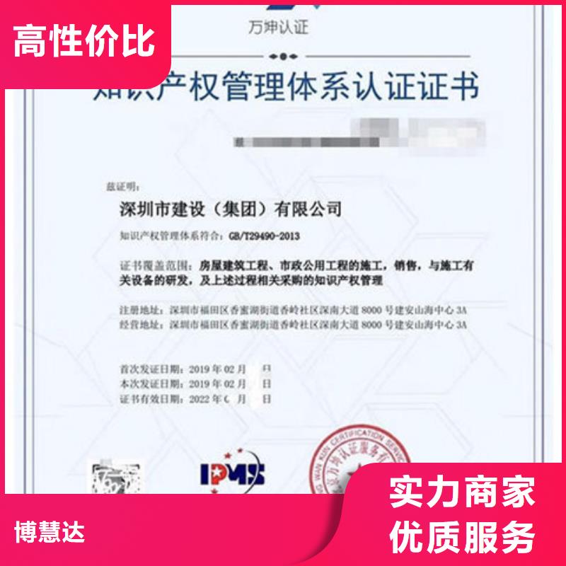 ISO15189认证无额外费用省钱