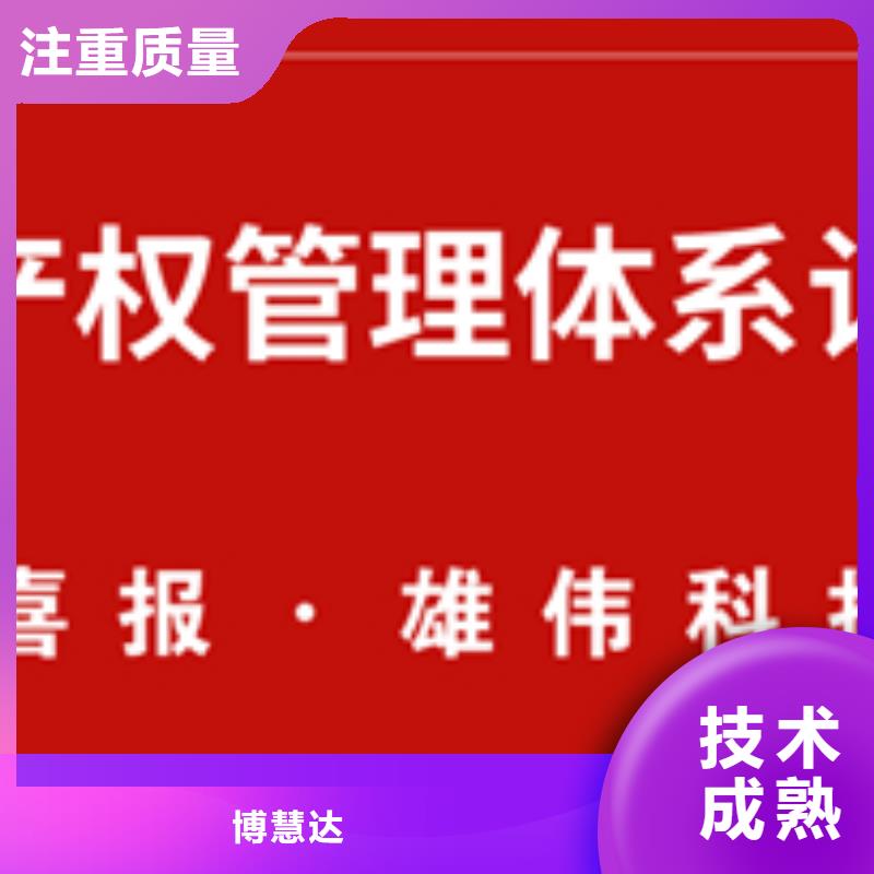 ISO9000标准认证要求轻松