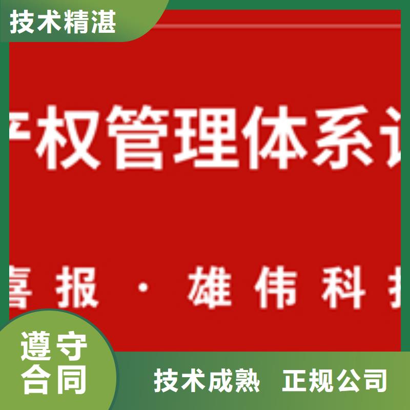 ISO9000认证 流程简单