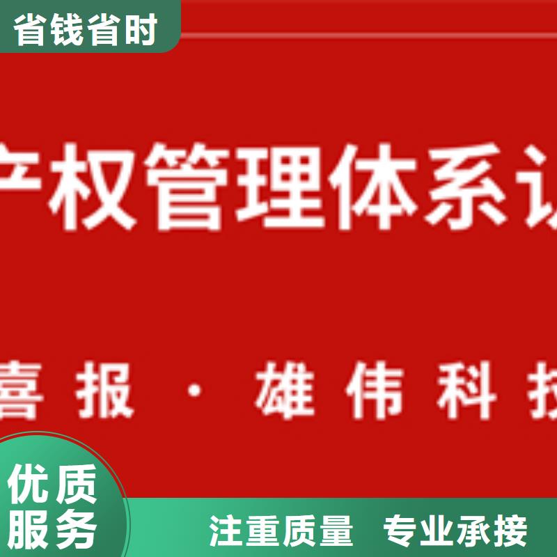 GJB9001C认证价格简单