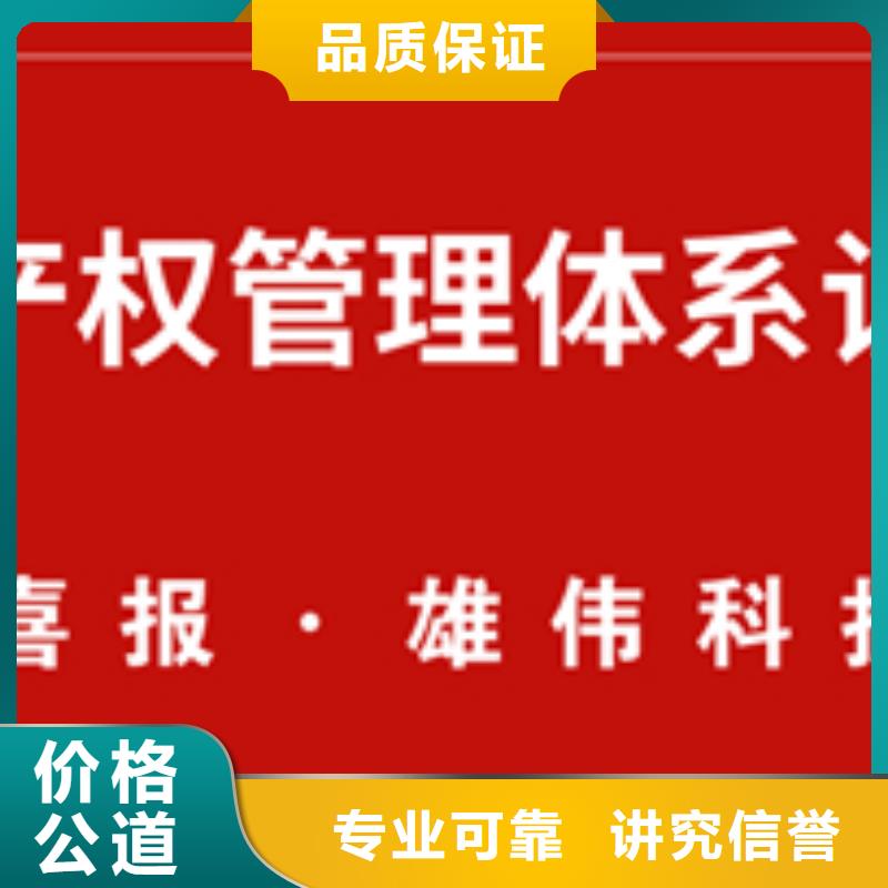 ISO27001认证报价轻松