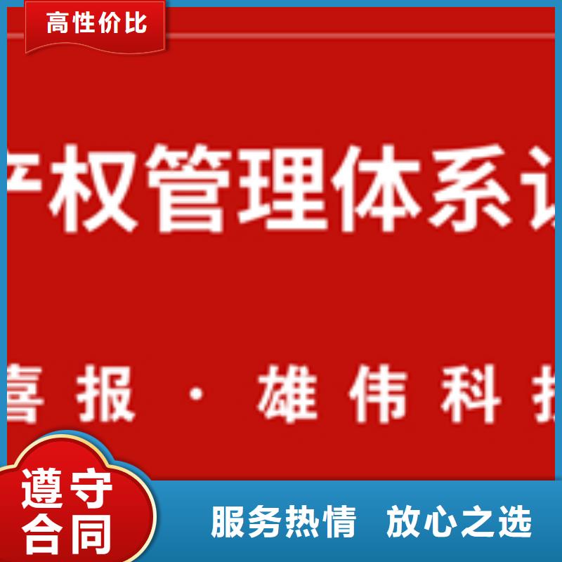 IATF16949认证价格简单