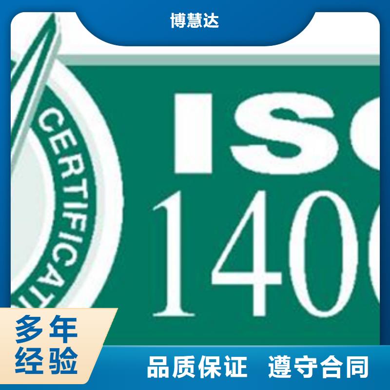 高新技术产业开发区AS9100D认证公司在哪里