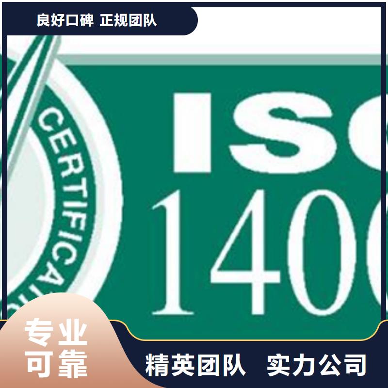 ISO9001标准认证时间简单