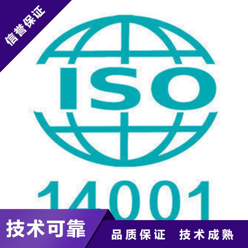 建材ISO9001认证 公司短