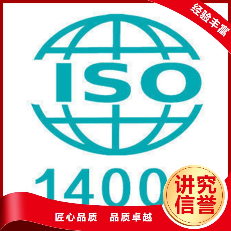 ISO9001认证时间公示后付款