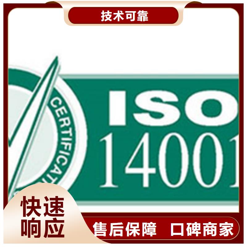 ISO14000认证要求不严