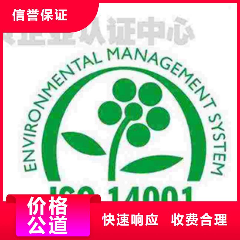 ISO22000认证价格不高