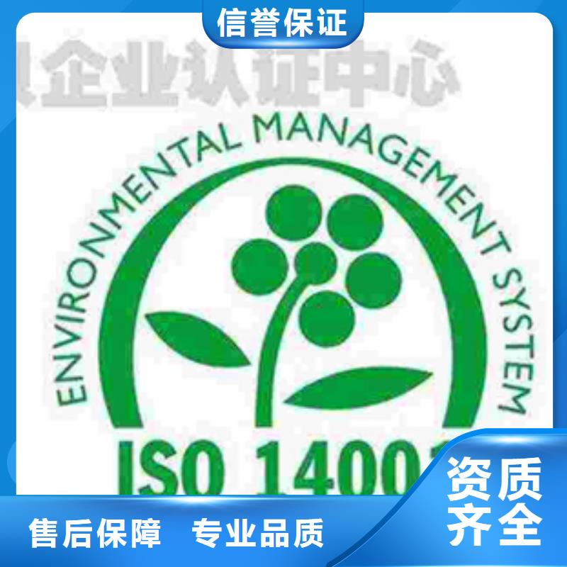 ISO50001认证条件不高