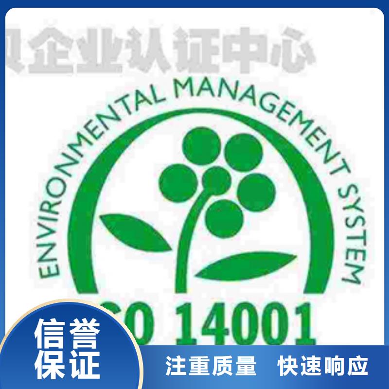 ISO9001认证 价格优惠