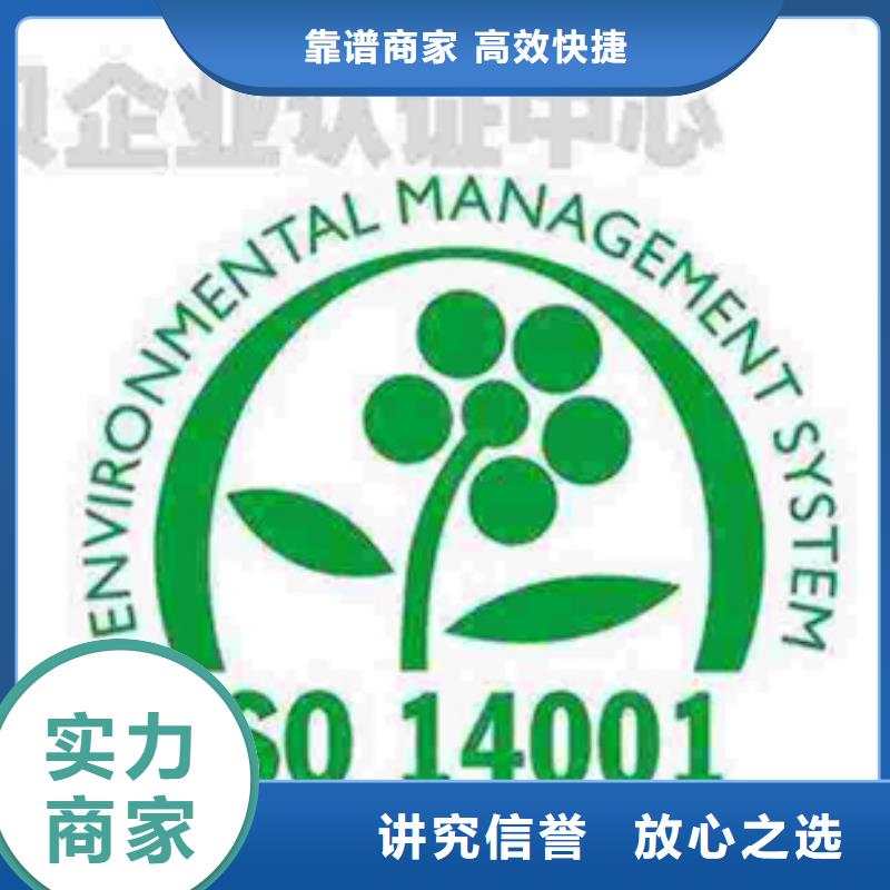 认证ISO9000认证有实力