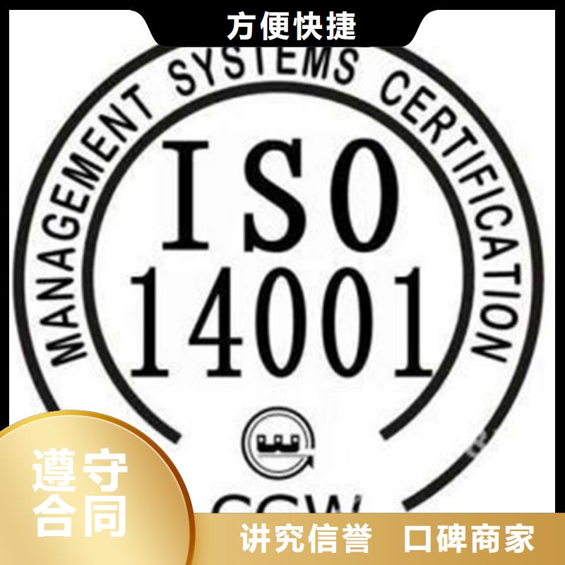 ISO50001认证百科