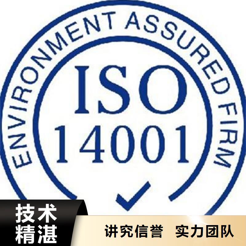 ISO15189认证材料严格