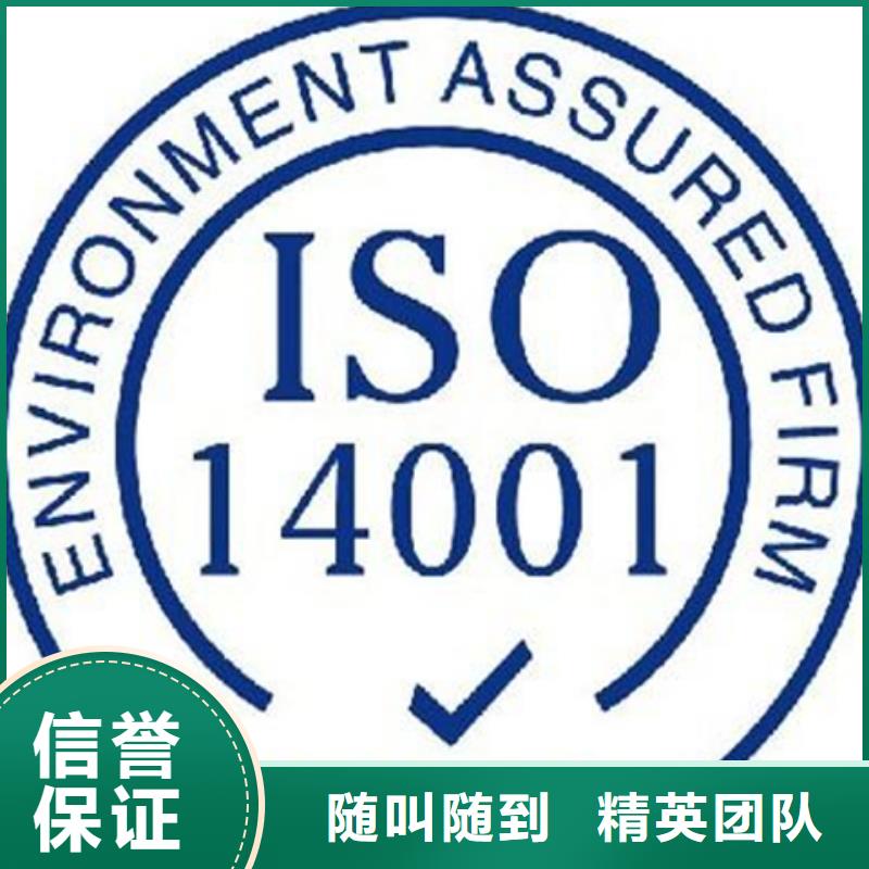 认证ISO13485认证高效快捷