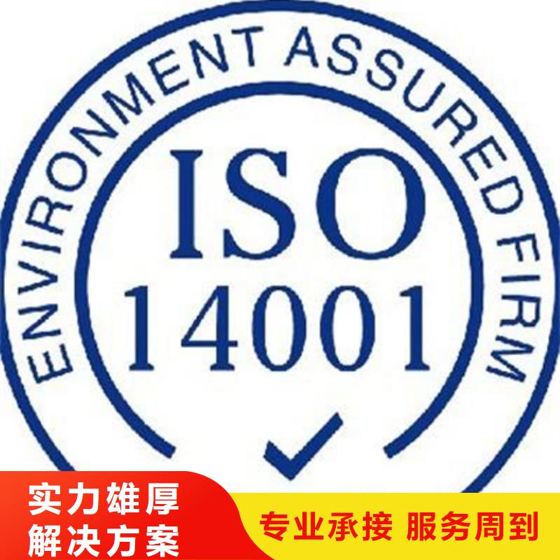 认证ISO9000认证公司