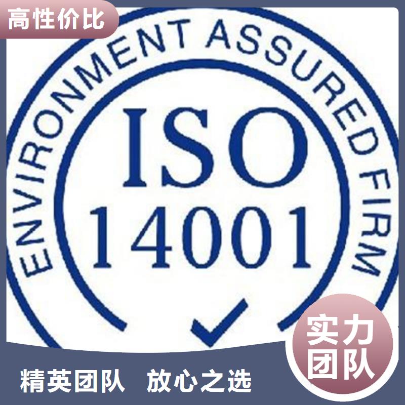 ISO9001认证条件难度