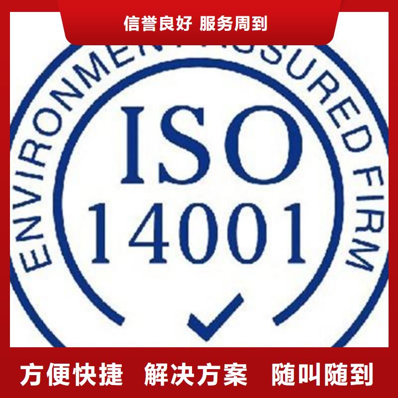 ISO9001体系认证百科