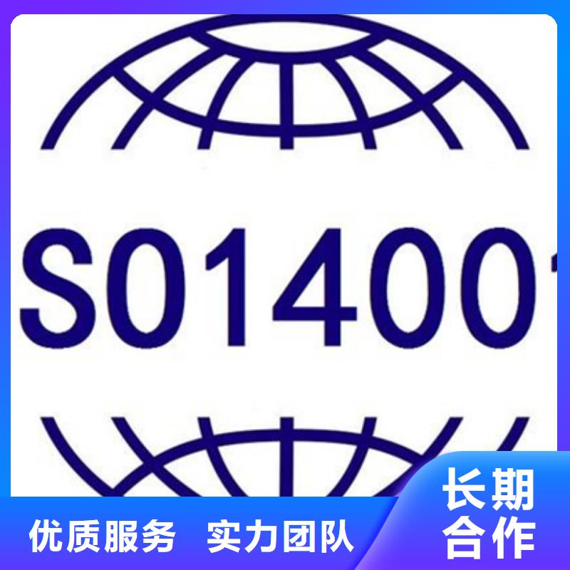 认证ISO9000认证有实力