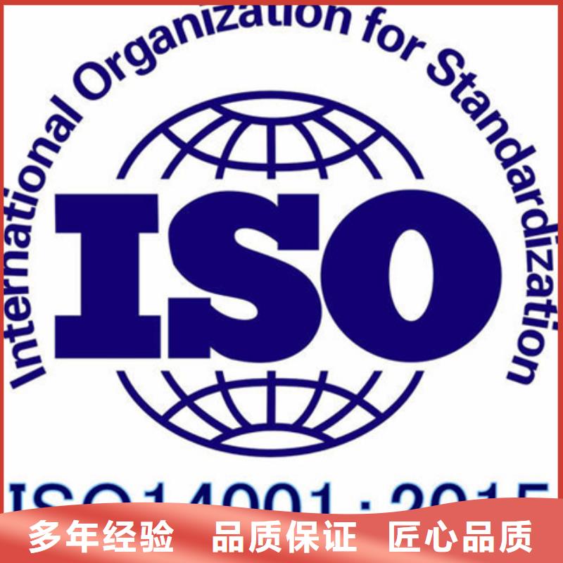 ISO20000认证资料不高