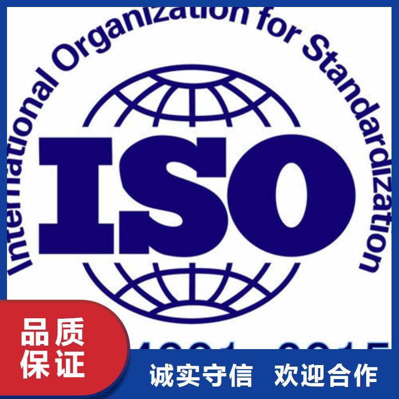 ISO10012认证机构在当地