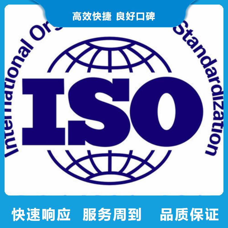 认证 ISO9000认证方便快捷