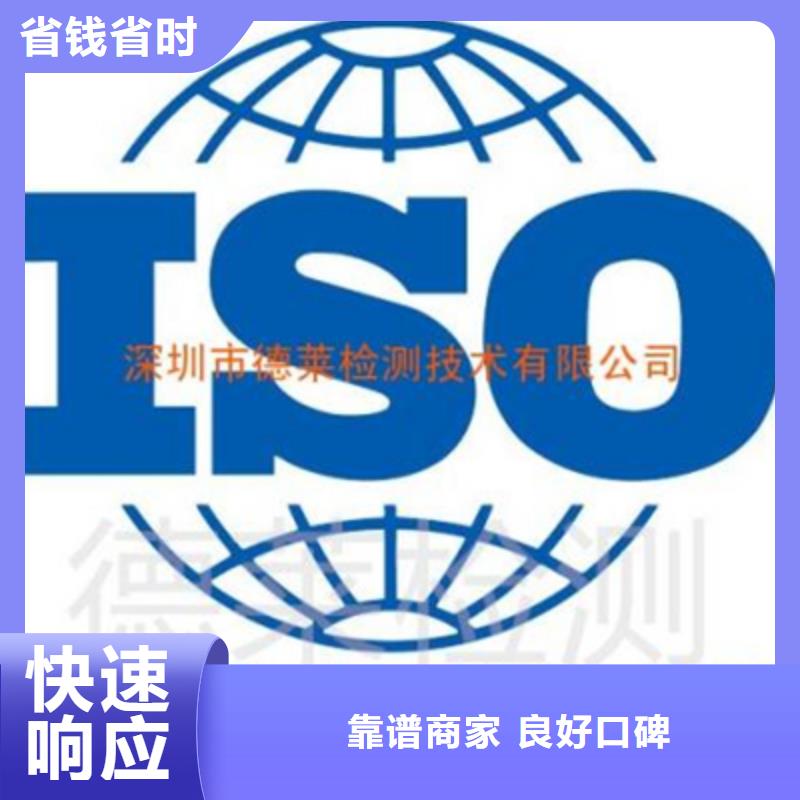 【认证_ISO14000\ESD防静电认证随叫随到】