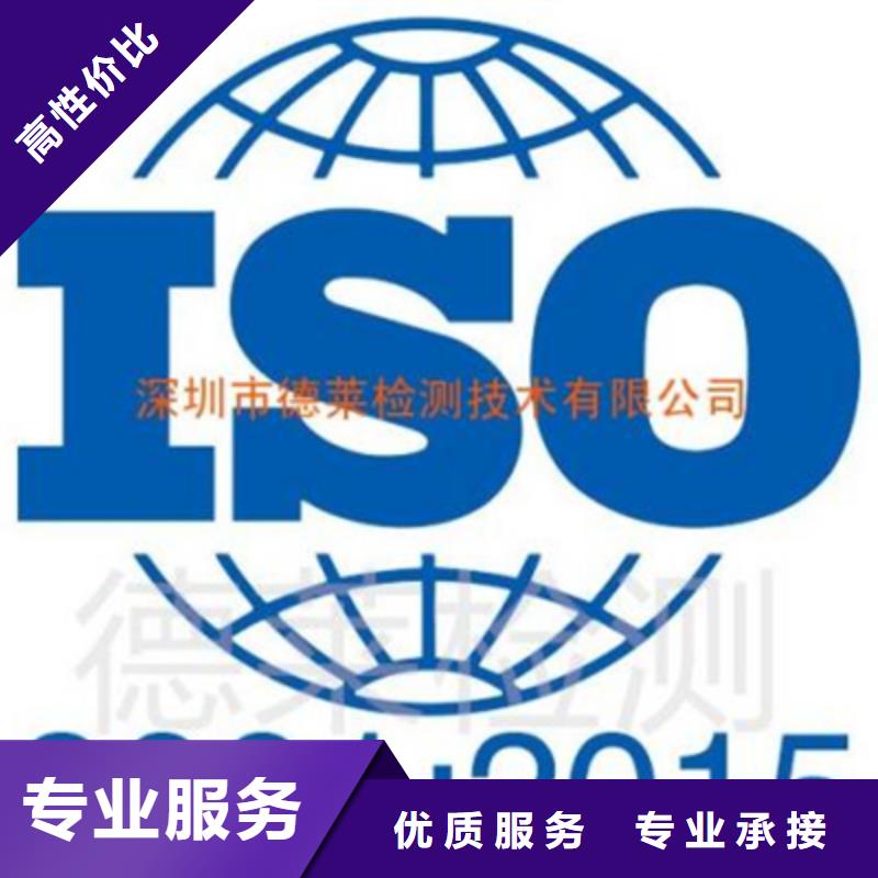 认证ISO9001\ISO9000\ISO14001认证方便快捷