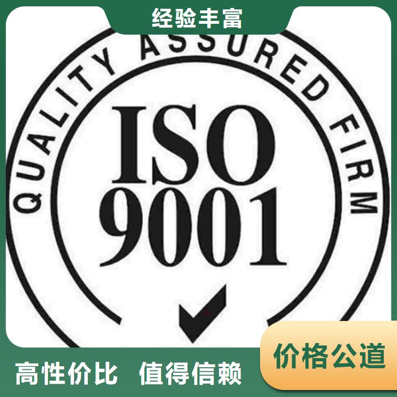 认证_ISO9000认证诚信经营