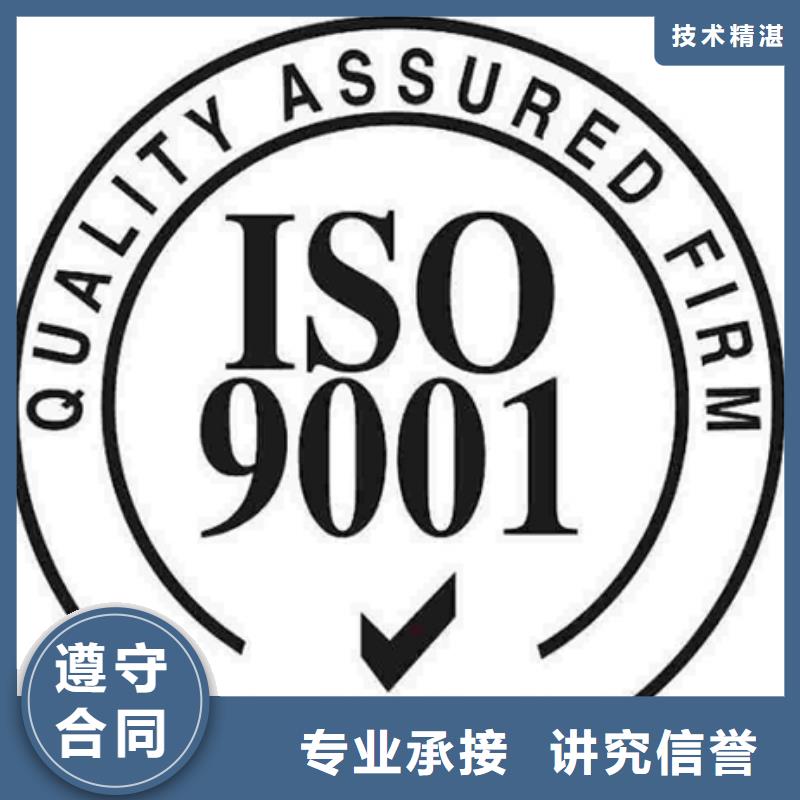 中山南头镇ISO7001医院认证细则严格