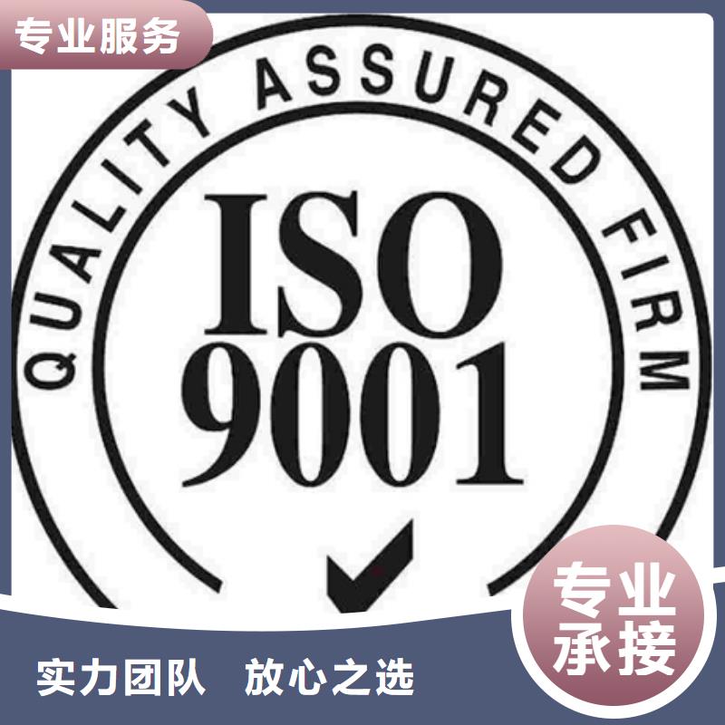 ISO9001体系认证百科