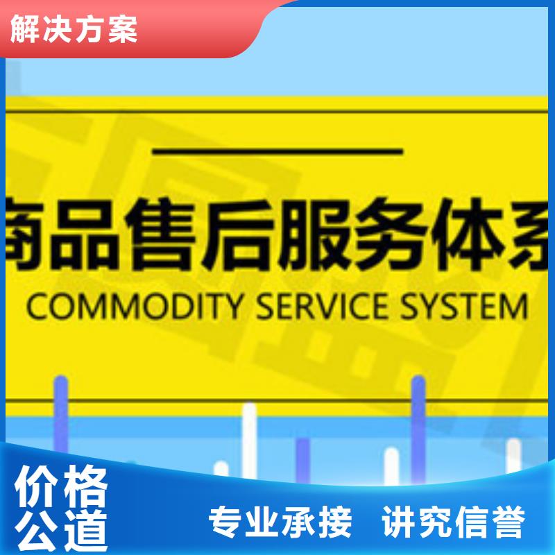 ISO9000认证硬件在本地